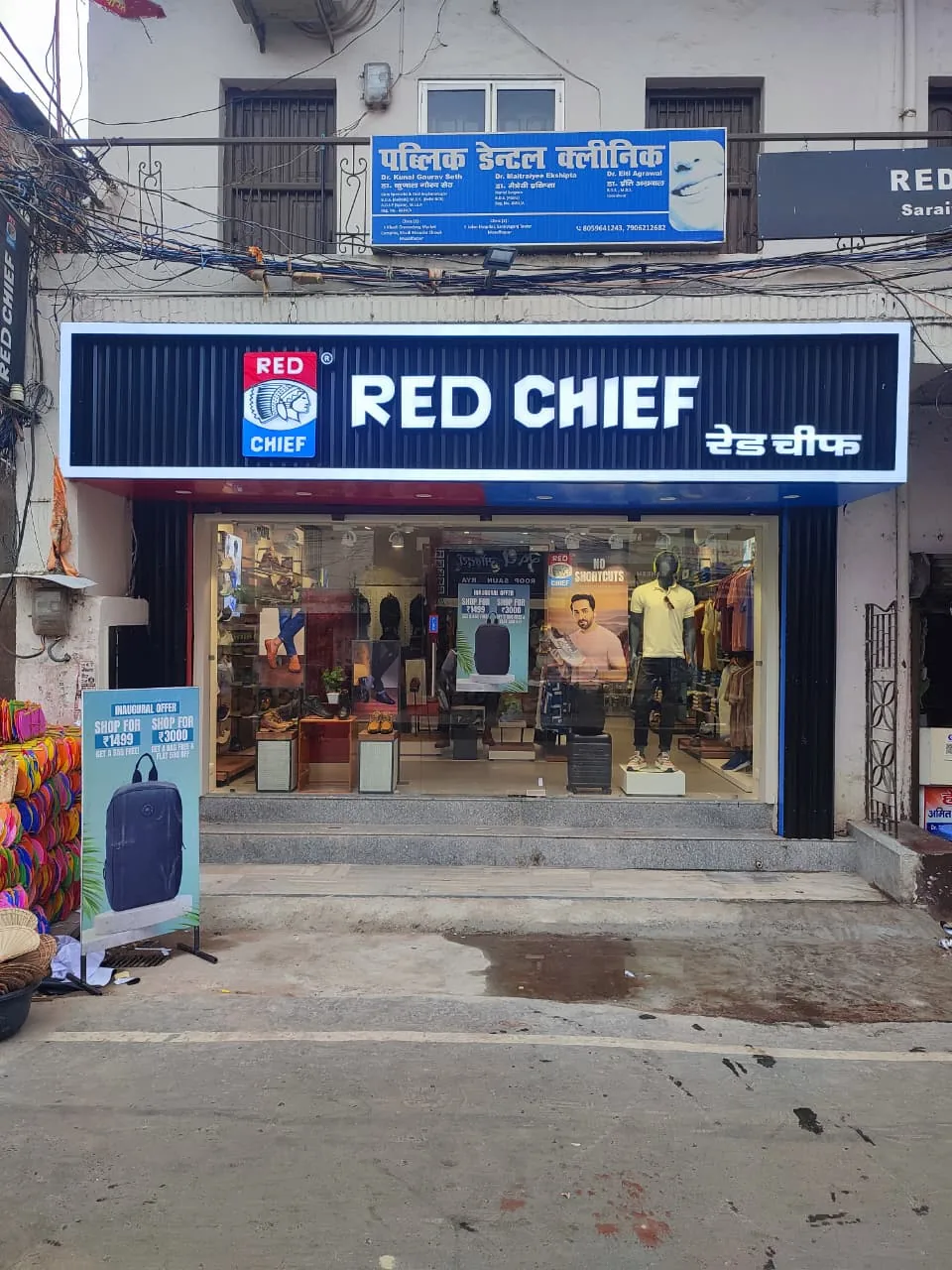 Red Chief retail project - Storefront exterior